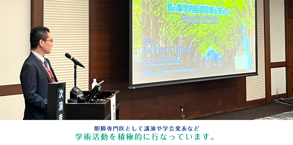 堺市三国ヶ丘駅の内科・循環器内科・消化器内科・糖尿病内科【大西内科クリニック】